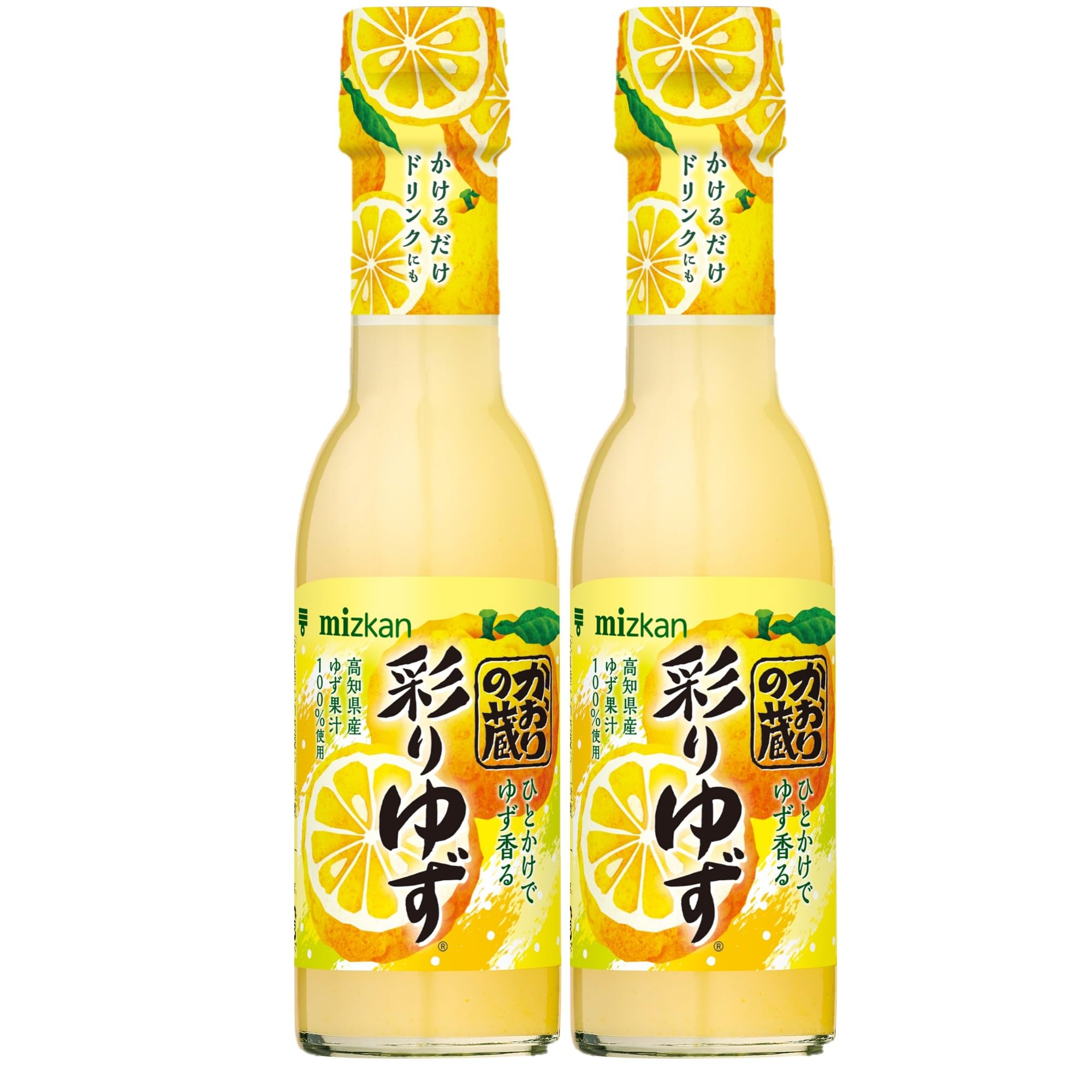 Amazon.co.jp: ミツカン かおりの蔵 彩りゆず 150ml×2本 ゆず 柚子果汁